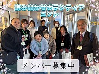多才なミントメンバーの皆様✨