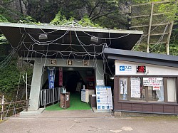 日本三大鍾乳洞の1つ✨龍泉洞です！