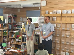 8/18・田島さんといんちょさんの読み聞かせです✨
