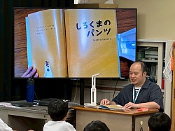 ワイワイ賑わった通常サイズの「しろくまのパンツ」を書画カメラで読む✨いんちょさん
